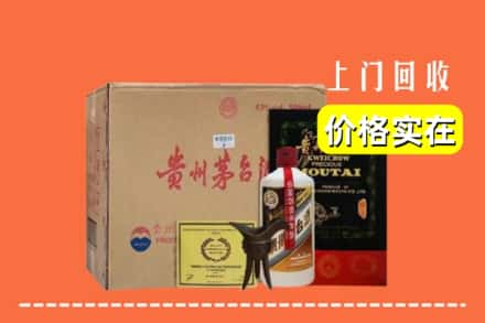 岳阳求购高价回收陈酿茅台酒